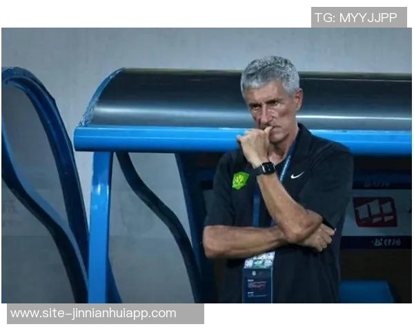 国安新帅与塞蒂恩理念冲突显现已明确问题根源